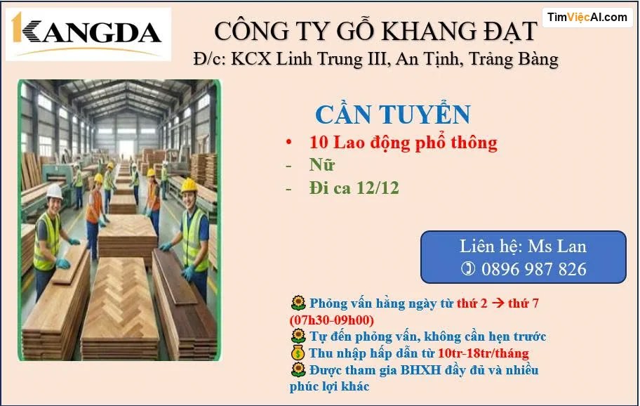 Lao động phổ thông